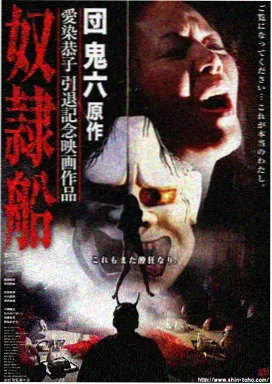yaya影院拉萨八廓放映厅点位的银幕与长条木凳